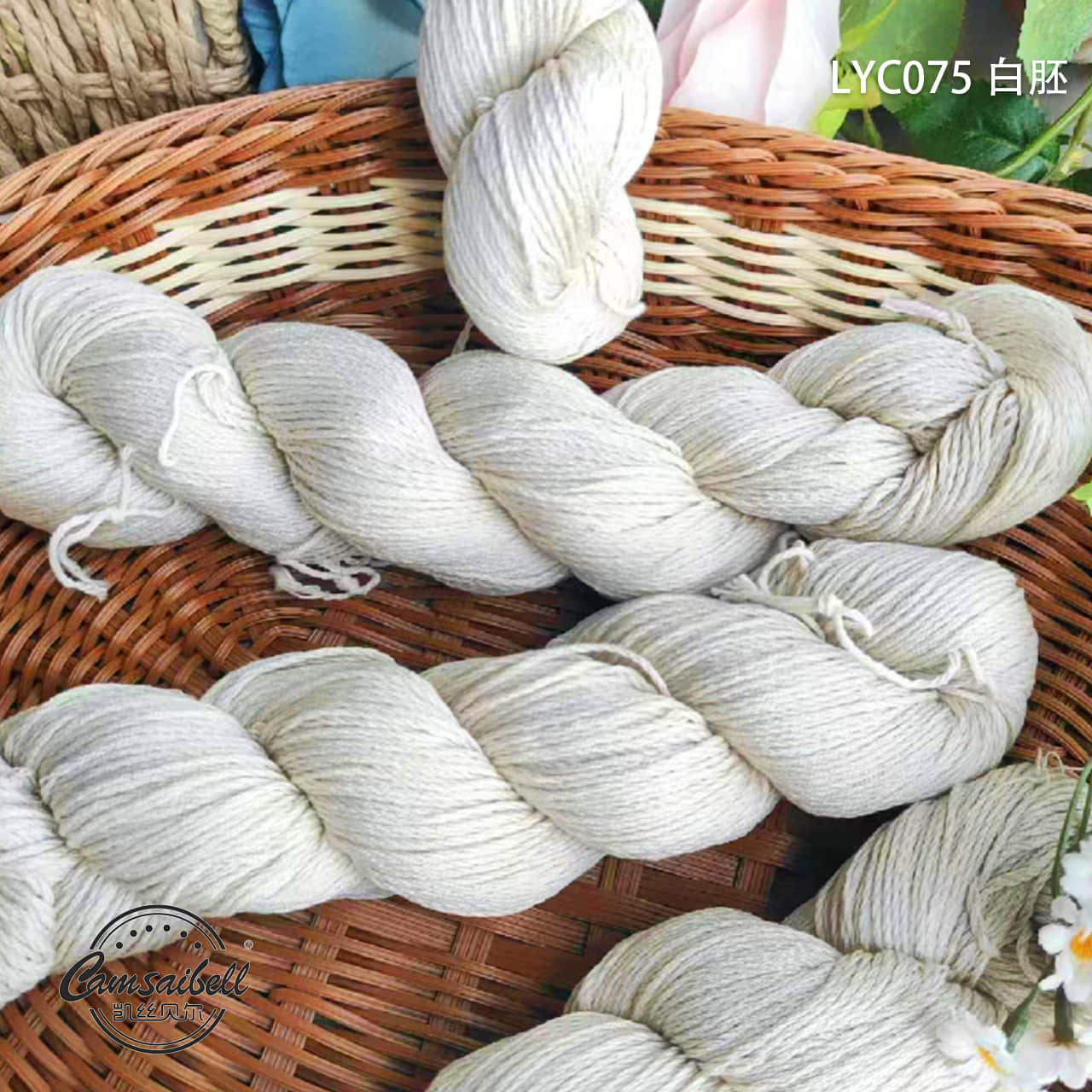 Cotton silk yarn C075 260m/100g.