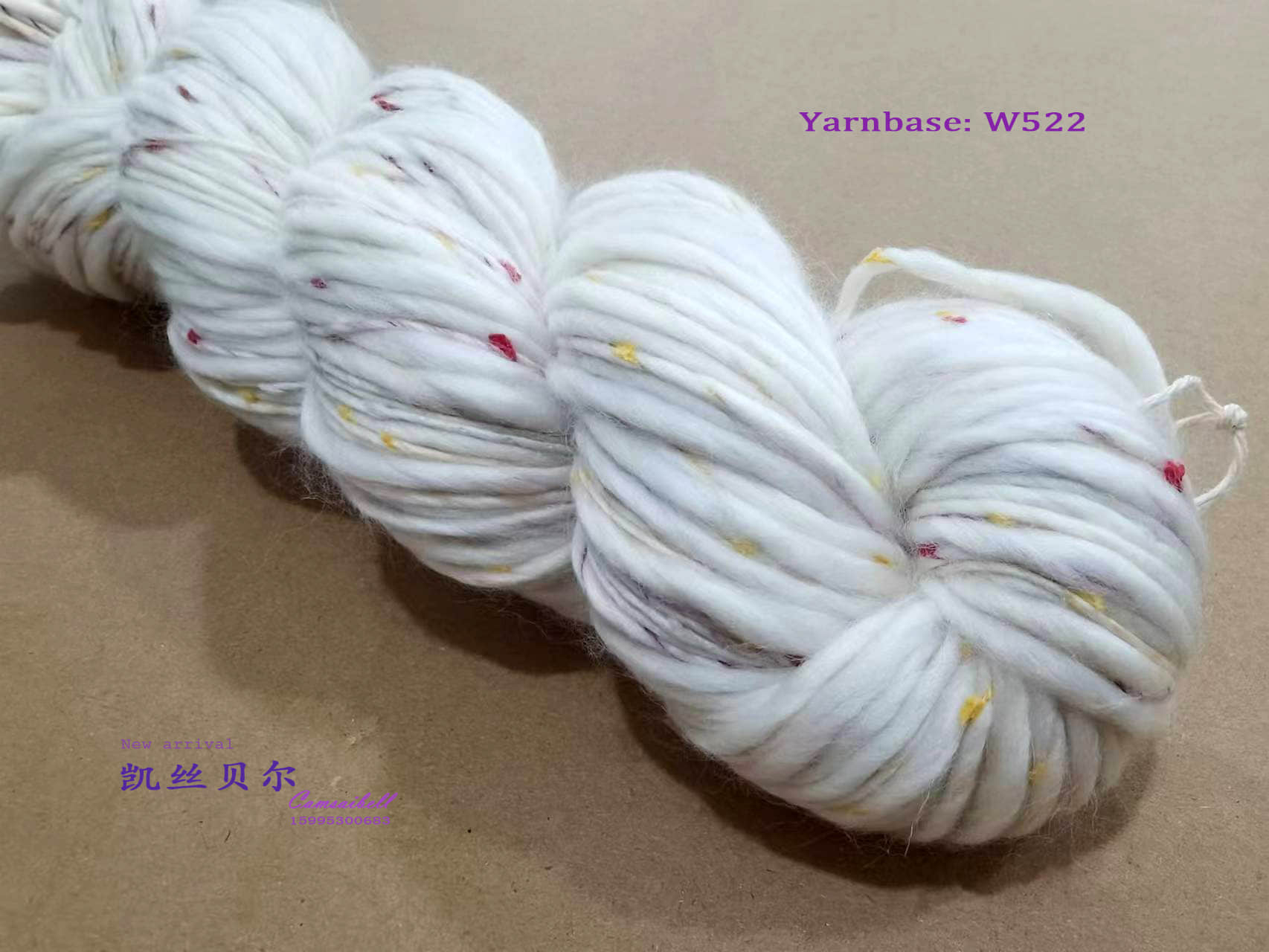 aran yarn W522 160m/100g.