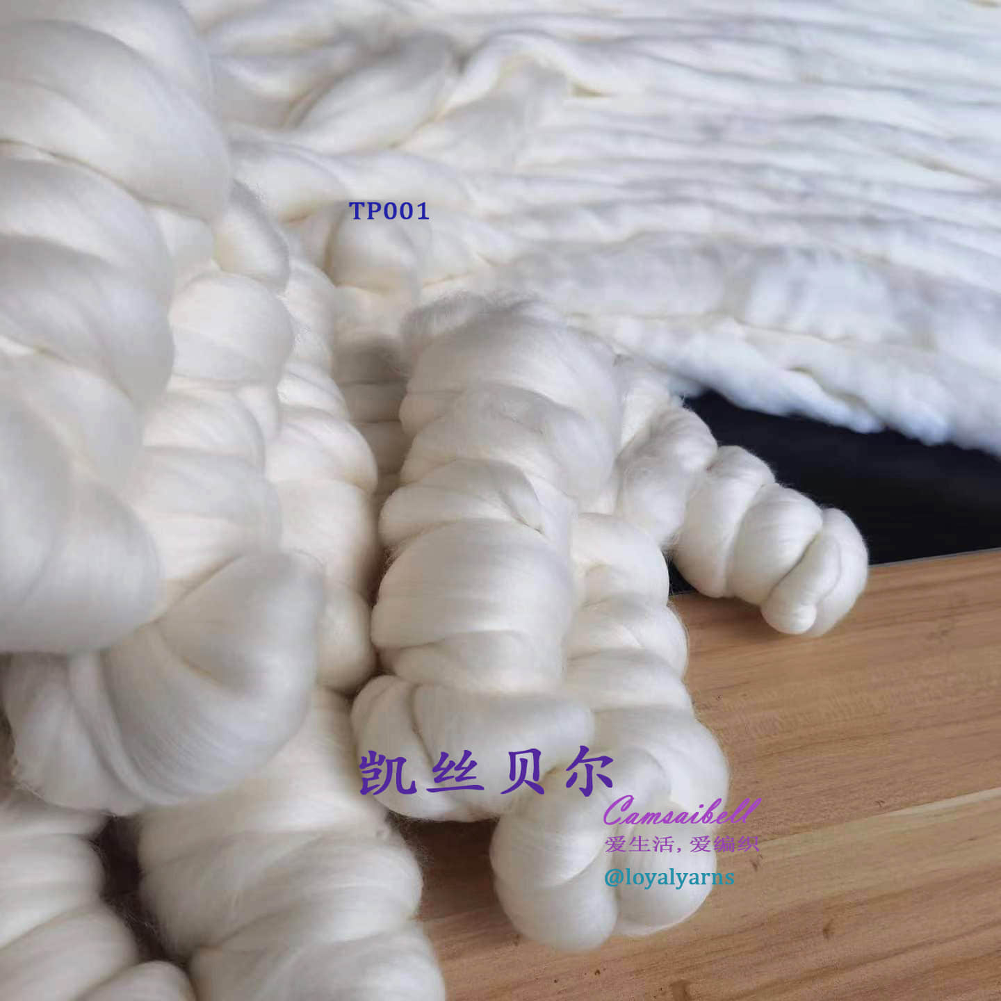 TP001 100% Top de laine pour filage à la main