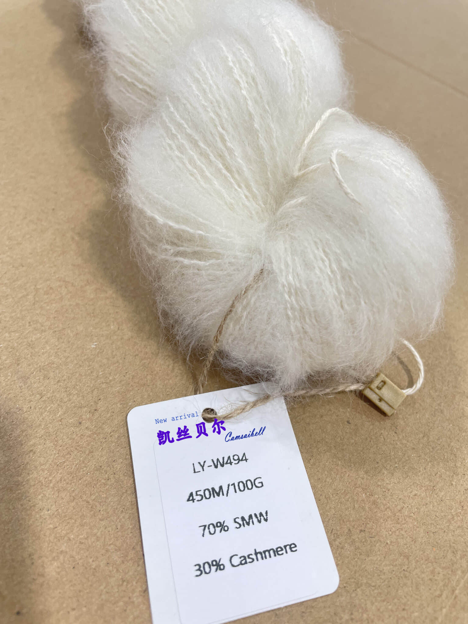 fluffy yarn