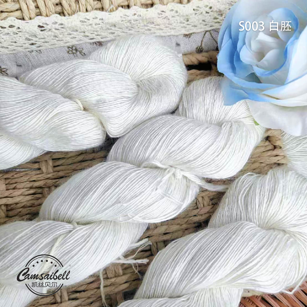silk yarn