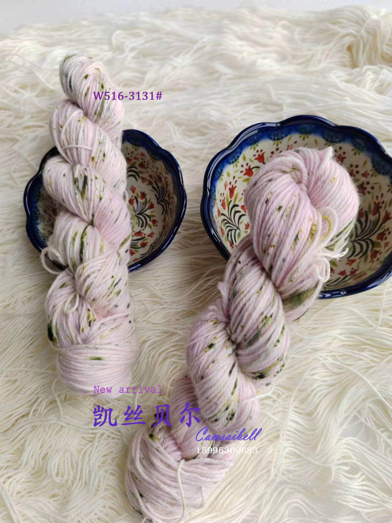 DK yarn
